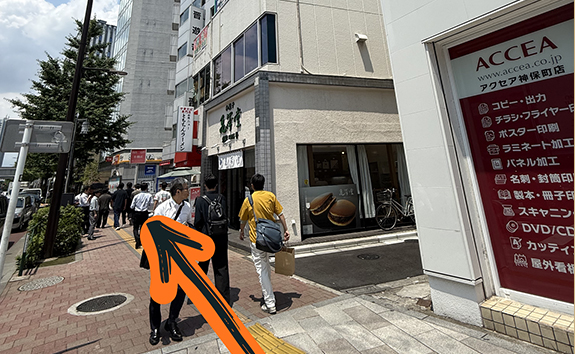神保町駅A5出口からパーソナルマシンピラティスPULSEへの道順2