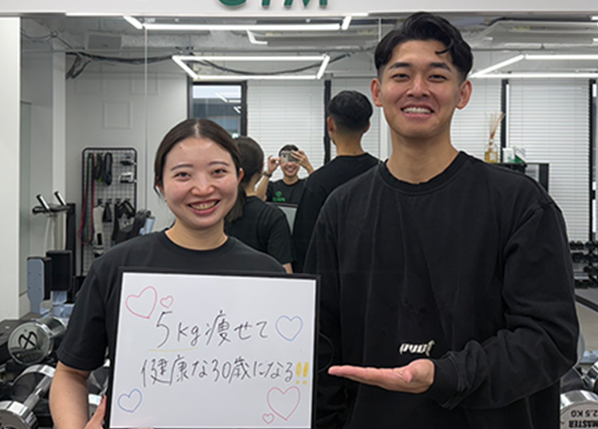 20代女性のお客様